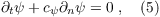 $\partial_t \psi  + c_{\psi} \partial_n \psi  = 0 \; , \quad (5)$